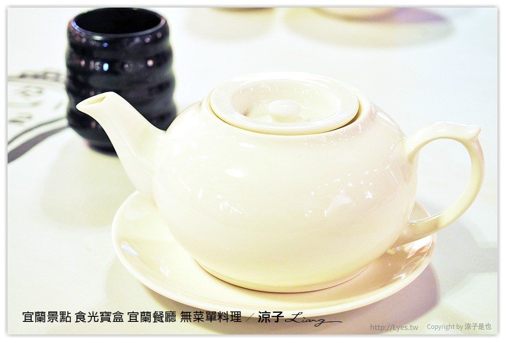 宜蘭景點 食光寶盒 宜蘭餐廳 無菜單料理 55