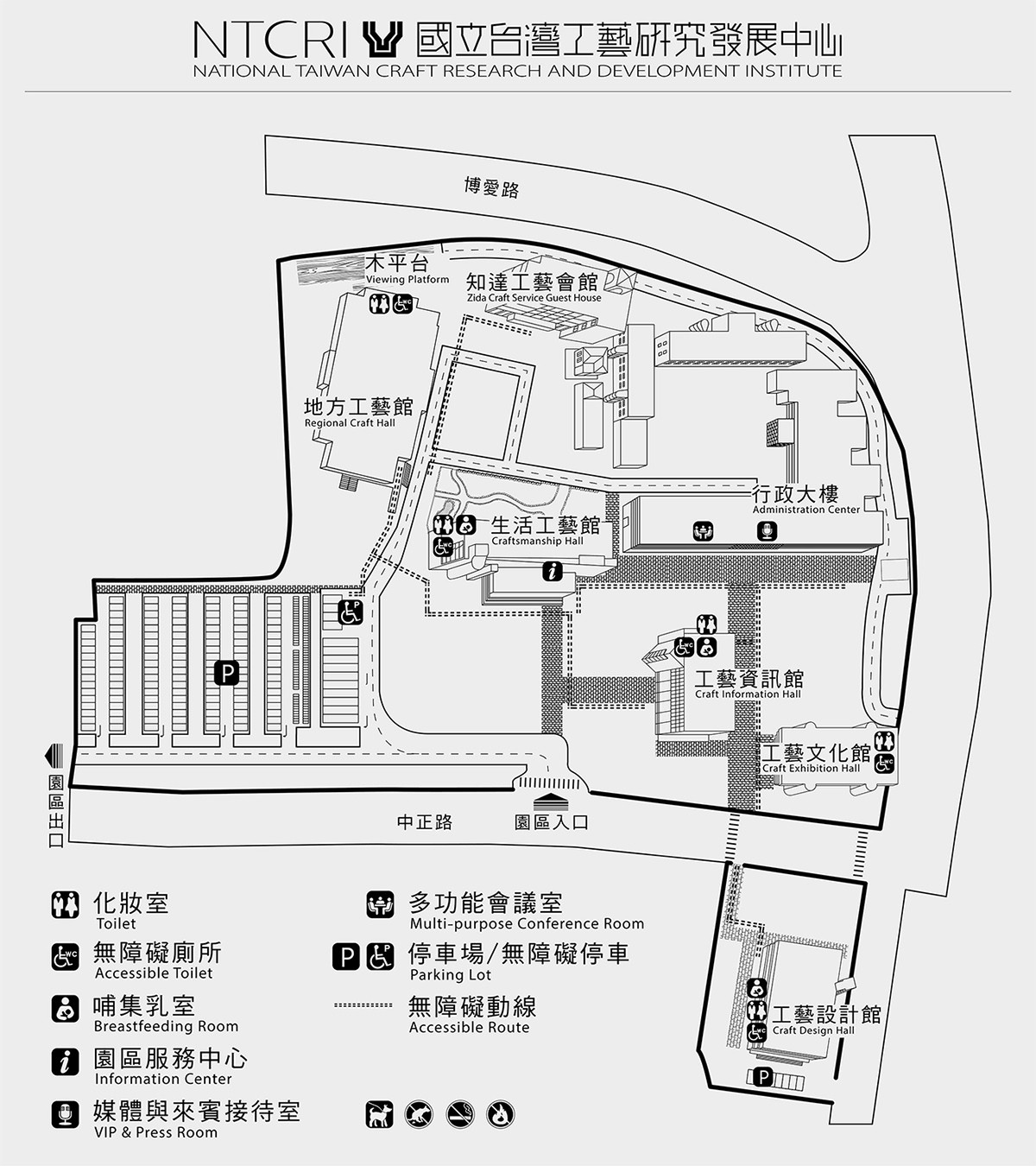 台灣工藝文化園區 南投景點 草屯 親子景點 diy體驗 兒童遊戲室 工藝行旅 國立臺灣工藝研究發展中心