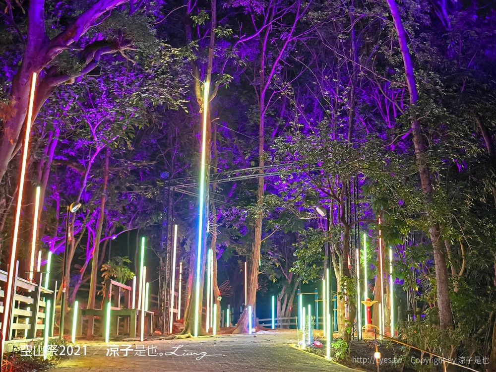 空山祭 2021 台南龍崎景點 虎形山公園最 燈會 售票票價 山林燈節 開幕