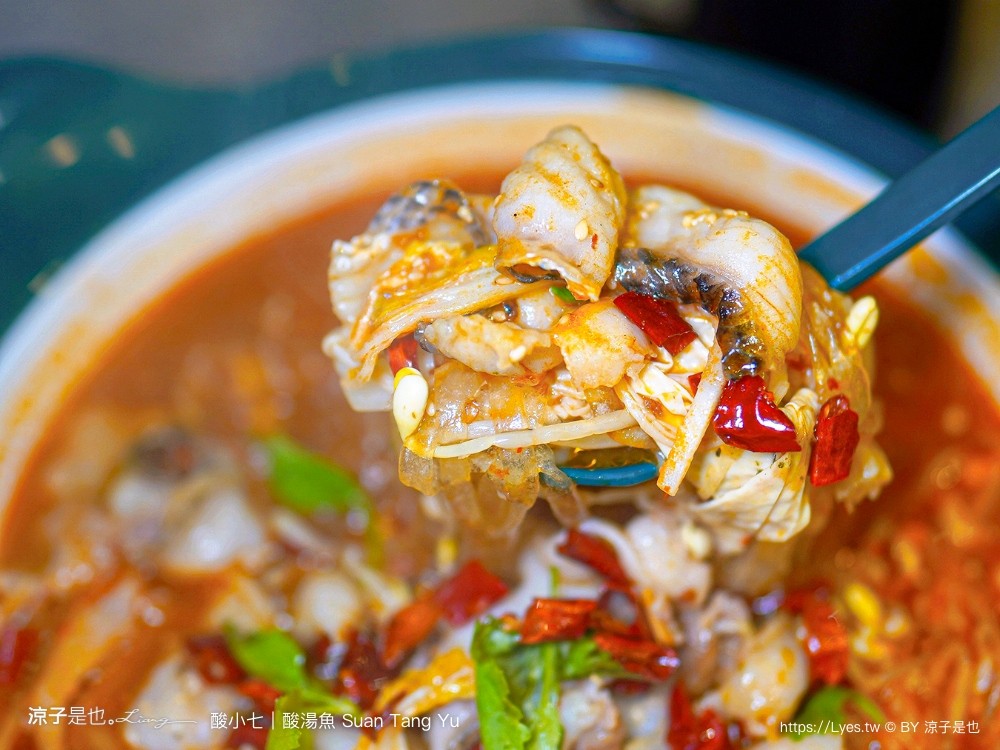 酸小七酸湯魚 菜單 台中 酸菜魚 美食 個人酸菜魚 麻辣鍋 大陸上海 連鎖品牌餐廳 訂位 suan tang yu