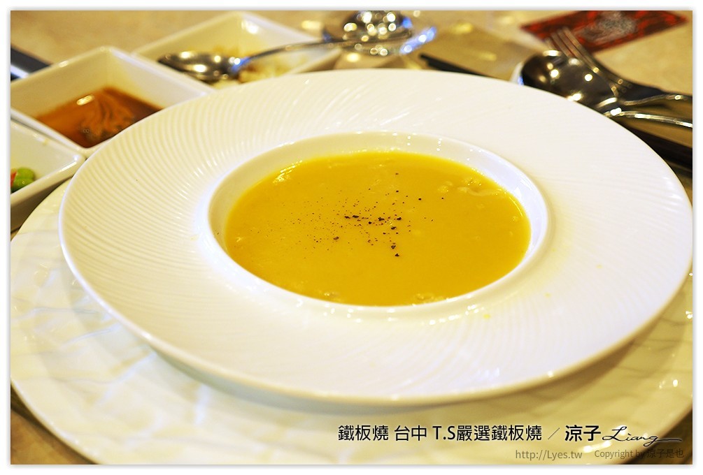 台中-T.S嚴選鐵板燒 IKEA旁的包廂式高級鐵板燒餐廳