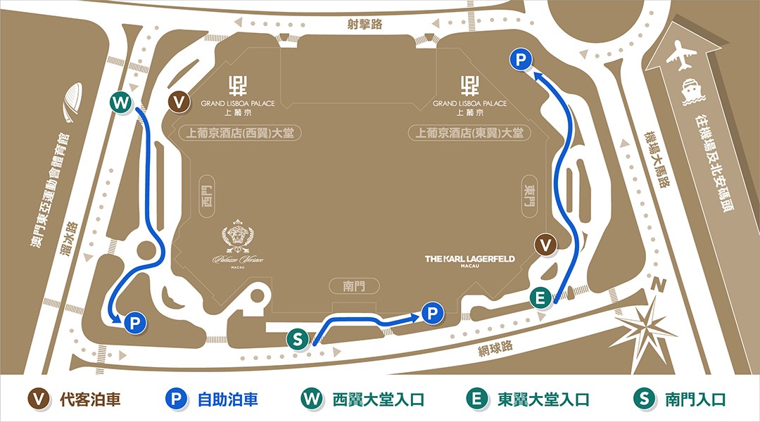 澳門飯店-澳門上葡京 房型x早餐x健身房x泳池x親子設施 上葡京綜合度假村 歐風建築華麗舒適有質感 澳門飯店推薦