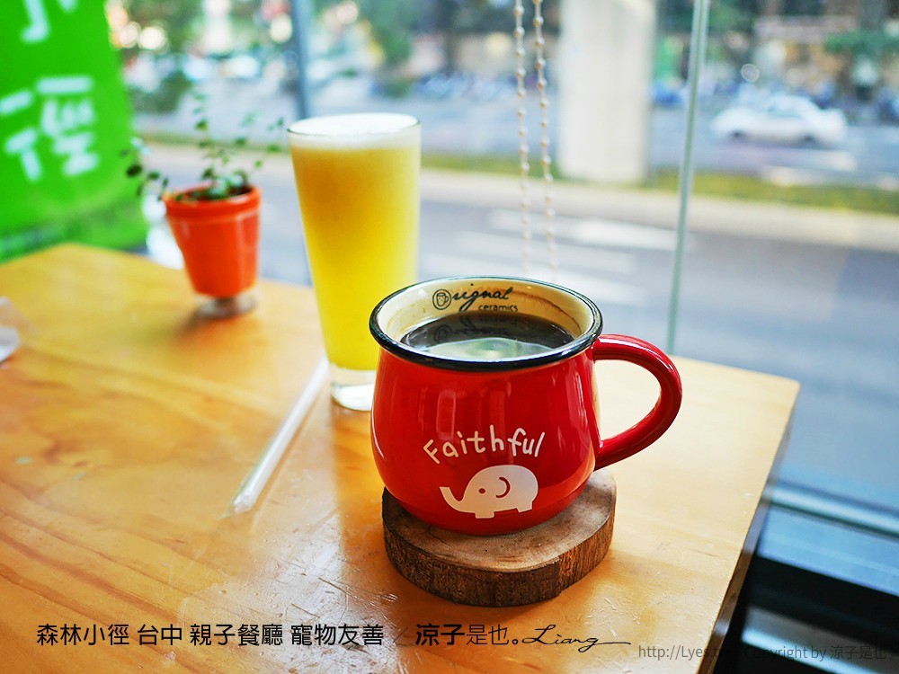 森林小徑 台中 親子餐廳 寵物友善