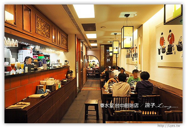 台中-春水堂 四維店-來傳說中的春水堂創始店踩點、聽創始故事啦~