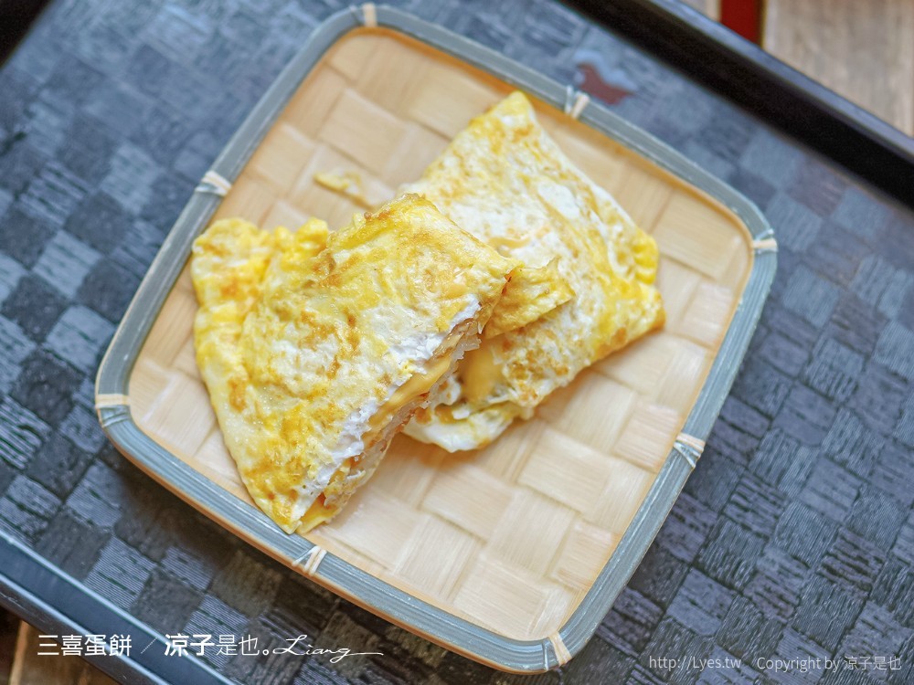 三喜蛋餅 菜單 台中早餐 一中街 小吃美食餐廳 古早味蛋餅 搬家 東區