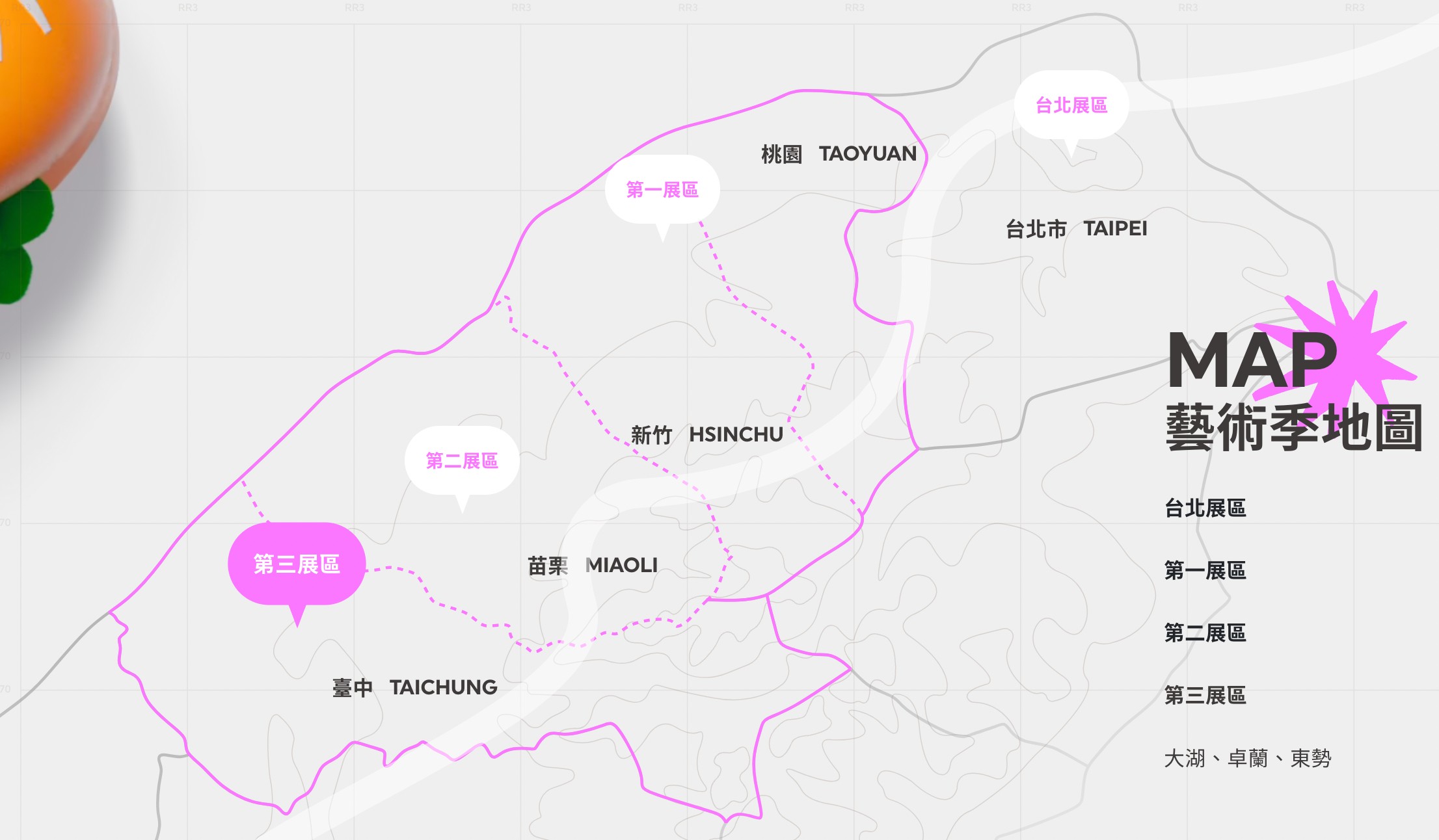 2023 浪漫台三線藝術季 台中東勢 一日遊 東勢景點 接駁車 預約 開幕 Falabidbog花啦嗶啵 東勢旅遊 美食 台北 桃園 新竹 苗栗 地圖
