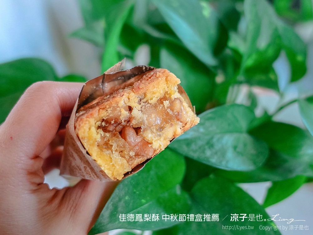 佳德鳳梨酥 中秋節禮盒推薦