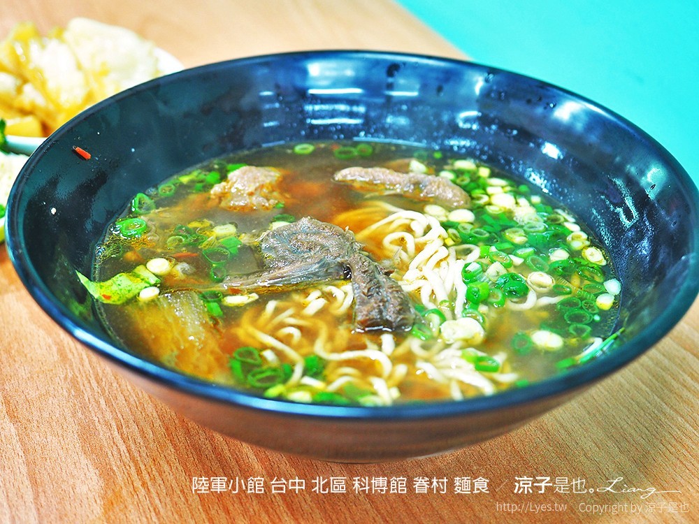 陸軍小館 台中 北區 科博館 眷村 麵食