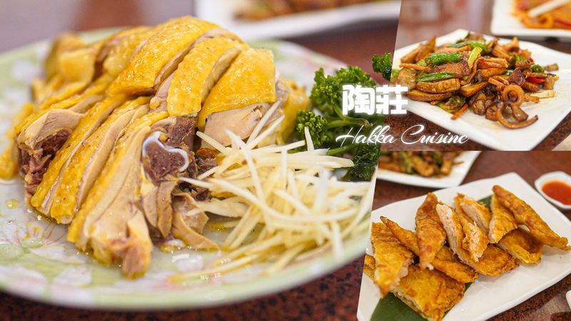 【台中大坑】陶莊客家美食餐廳 老字號師傅傳承20年手路菜 客家料理合菜餐廳