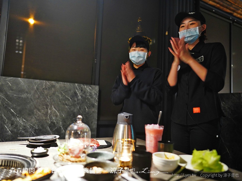 森森燒肉 菜單 台中燒肉美食餐廳