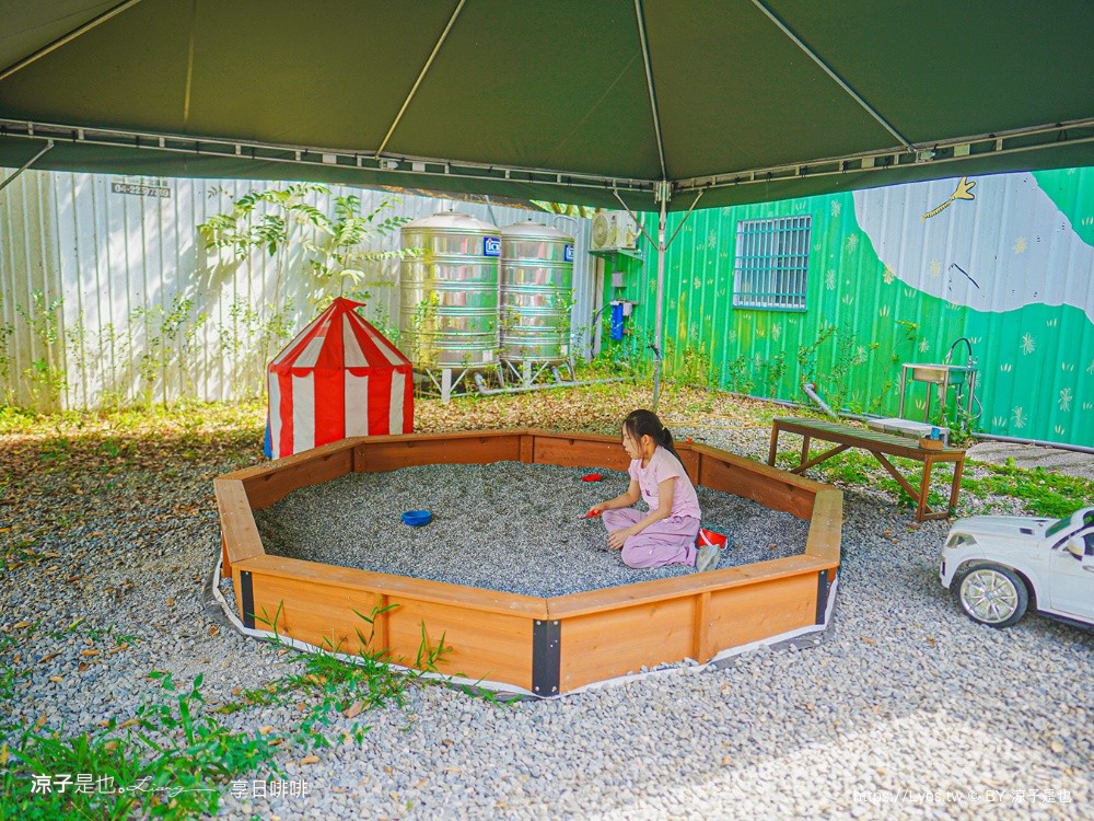 享日啡啡 埔里咖啡 埔里親子餐廳 寵物友善餐廳 埔里景點 水豚咖啡廳