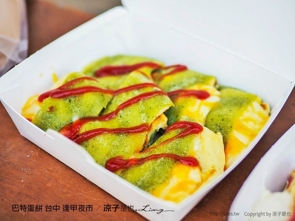 巴特蛋餅 台中 逢甲夜市