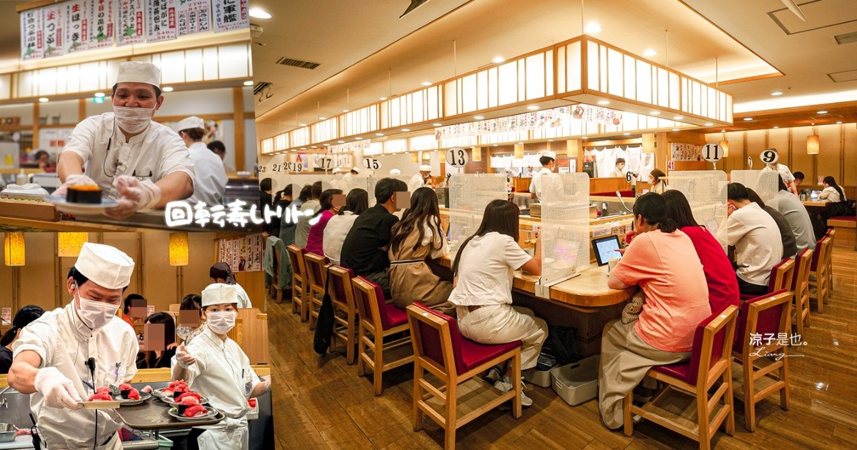 迴轉壽司 Toriton 東京晴空塔 回転寿しトリトン 東京壽司 晴空塔美食