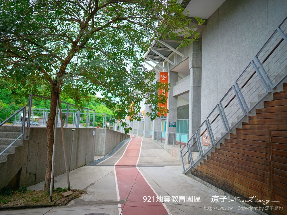 921地震教育園區 台中霧峰 親子景點 diy 地震體驗 動畫劇場 彩虹天梯