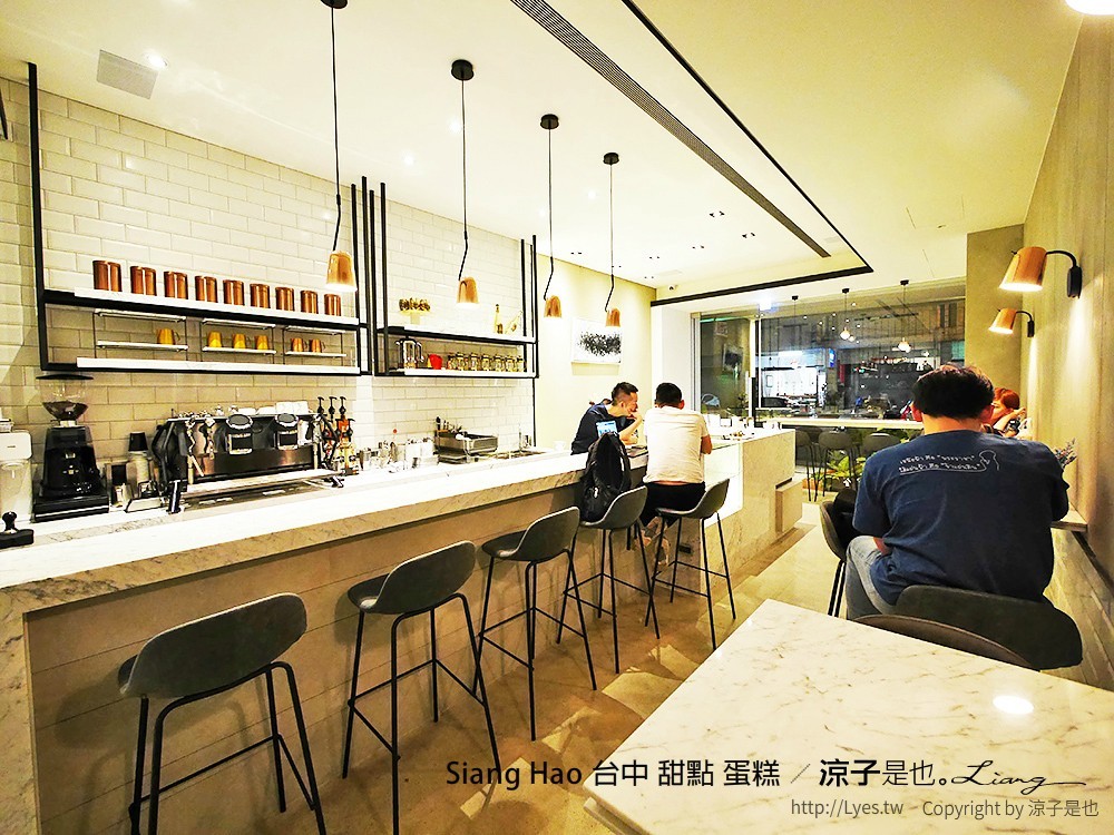 Siang Hao 台中 甜點 蛋糕