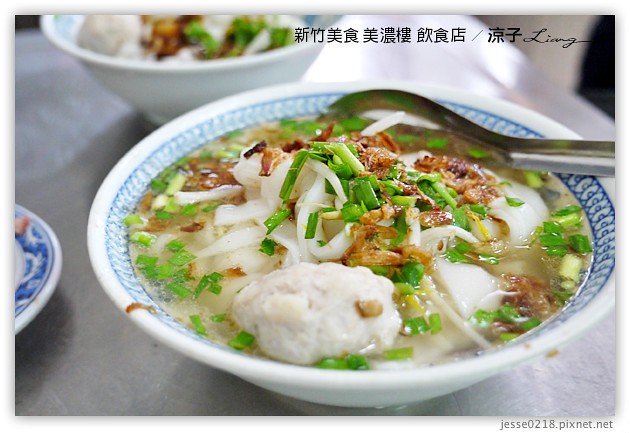 新竹美食-美濃樓飲食店-心鮮森林附近的好吃新竹美食