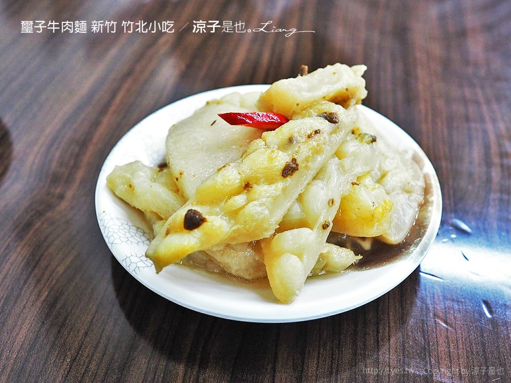 璽子牛肉麵 新竹 竹北小吃