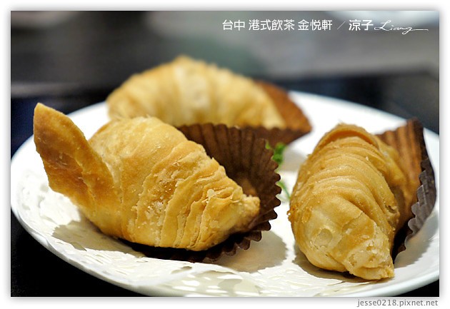 台中-金悅軒港式餐廳-台中好吃的港式飲茶