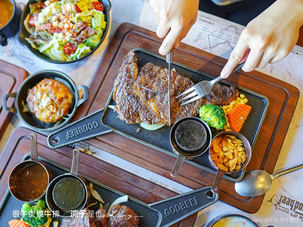 很牛炭燒牛排 菜單 埔里美食 平價牛排餐廳推薦 CP值 溼式熟成 直火炭烤 訂位 南投