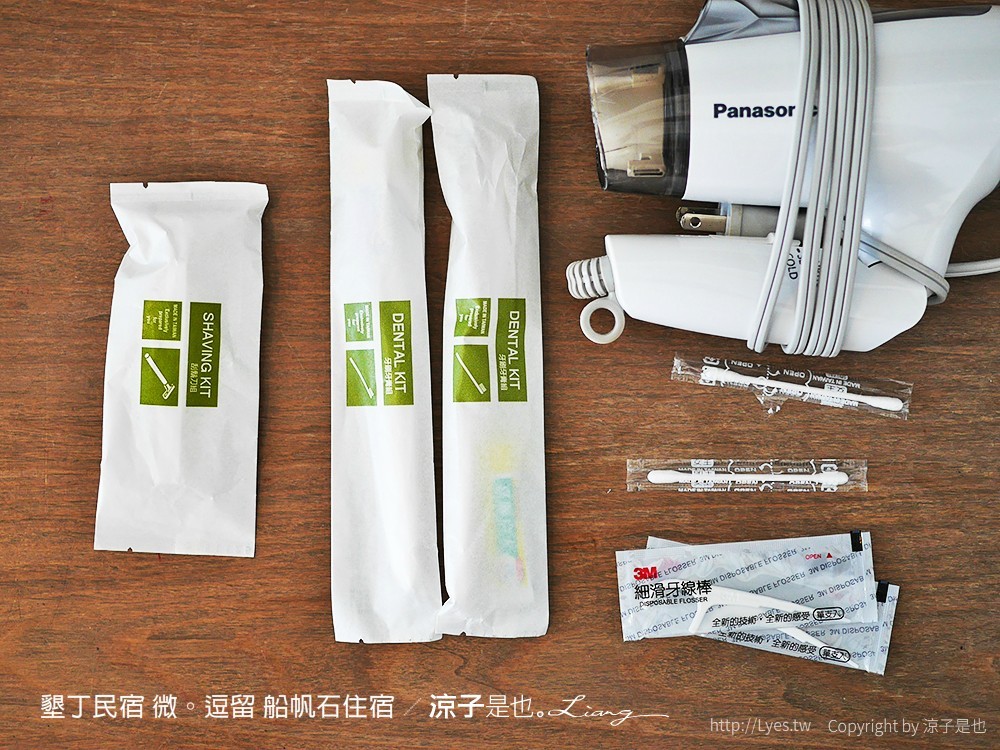 墾丁民宿 微。逗留 船帆石住宿