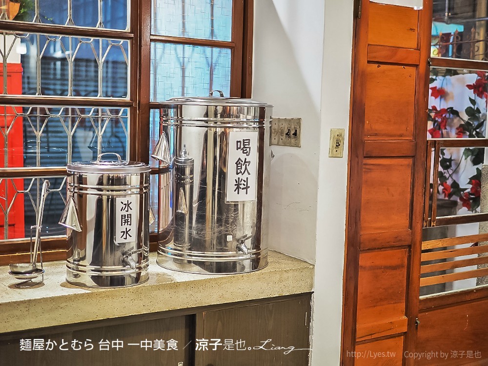 麵屋かとむら 台中 一中美食