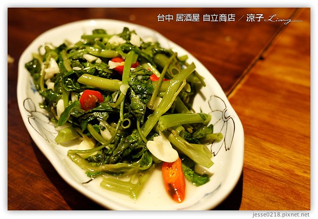 台中-自立商店-有快炒串燒的好吃台中居酒屋