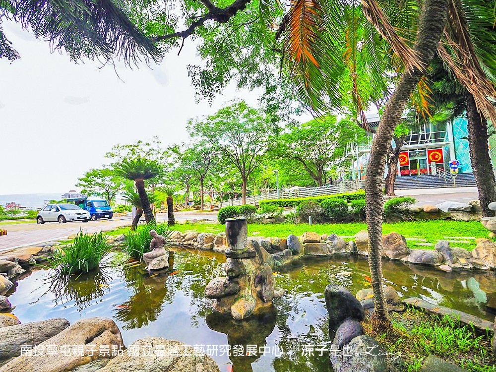 南投草屯親子景點 國立臺灣工藝研究發展中心