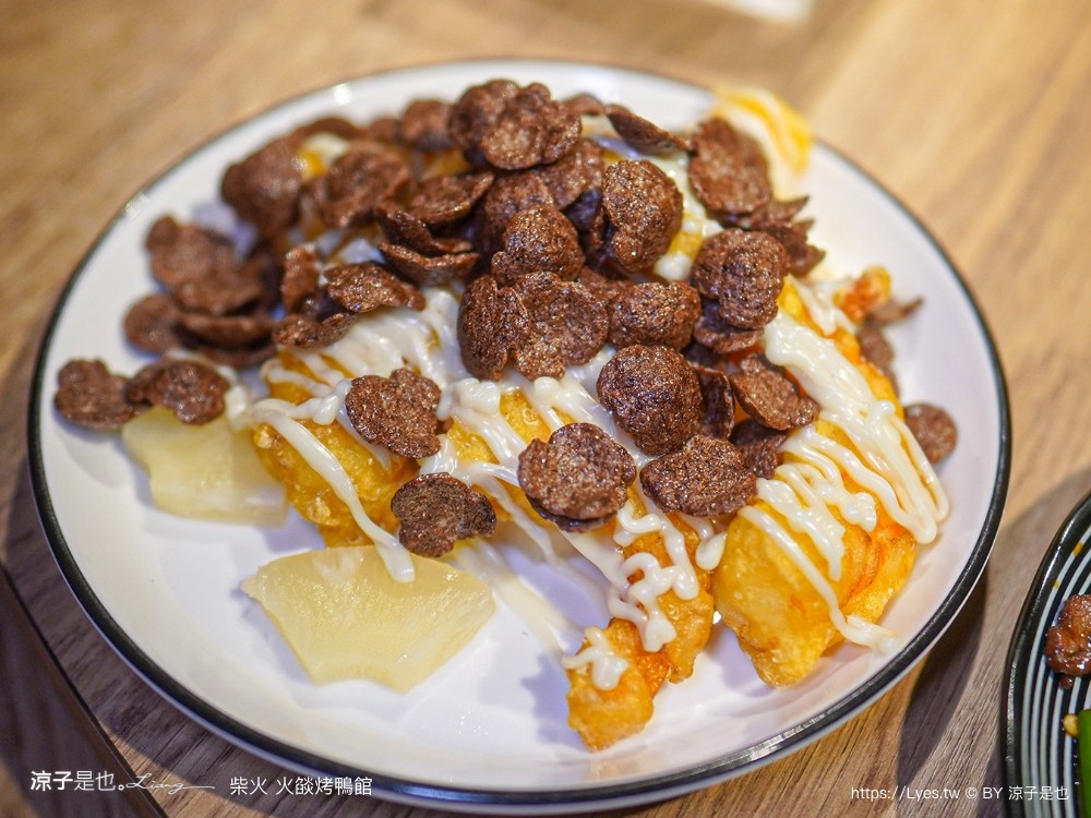 柴火火燄烤鴨館 菜單 台中烤鴨推薦 北屯松竹美食 櫻桃片皮鴨 中式合菜餐廳 火焰片鴨秀 芋頭米粉鴨鍋 父親節 母親節 聚餐