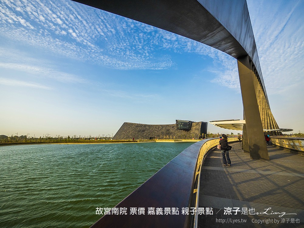 故宮南院 票價 嘉義景點 親子景點