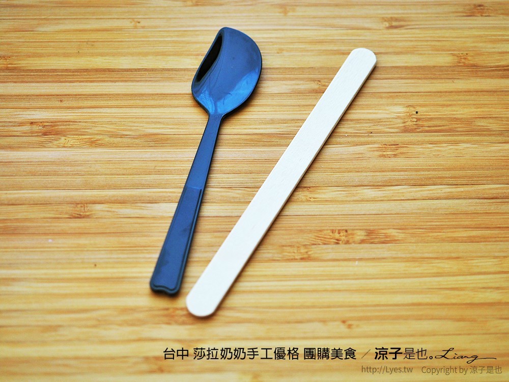 台中 莎拉奶奶手工優格 團購美食 141