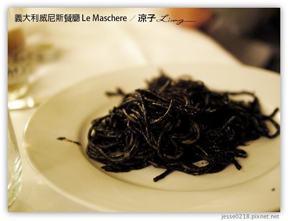 義大利蜜月-Bistrot de Venise米其林推薦餐 & Le Maschere威尼斯墨魚麵風味餐 Day3義大利餐廳