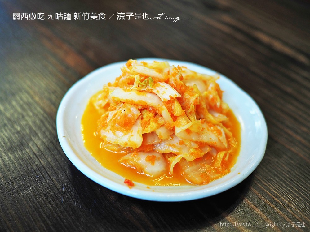 關西必吃 ㄤ咕麵 新竹美食