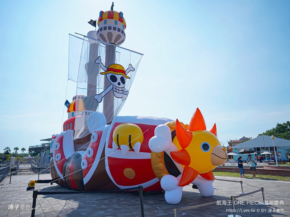 航海王 ONE PIECE 海潮慶典 海賊王快閃店 台南景點 台南安平港 燈光秀 千陽號 喬巴超人帽 交通 停車場