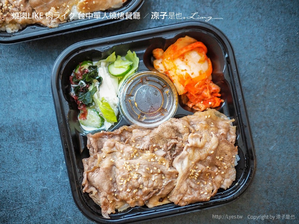 燒肉like 焼肉ライク 台中單人燒烤餐廳