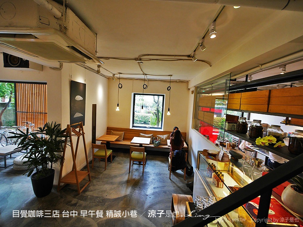 目覺咖啡三店 台中 早午餐 精誠小巷