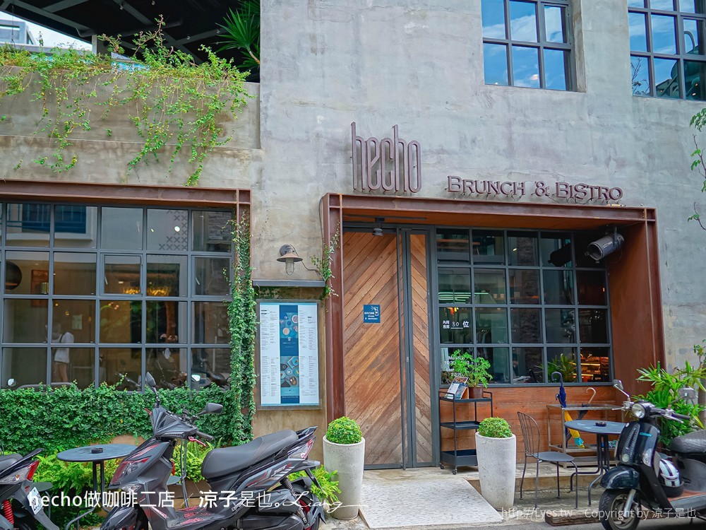 hecho做咖啡二店 菜單 台中西區美食 勤美草悟道早午餐 巷弄餐廳 Brunch & Bistro