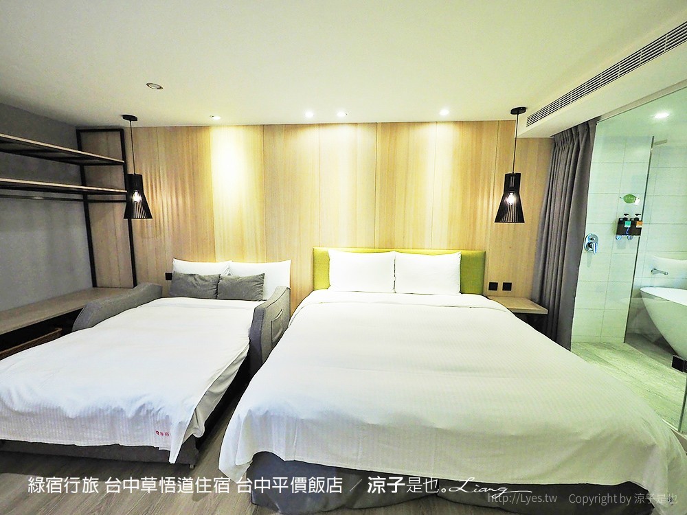 綠宿行旅 台中草悟道住宿 台中平價飯店
