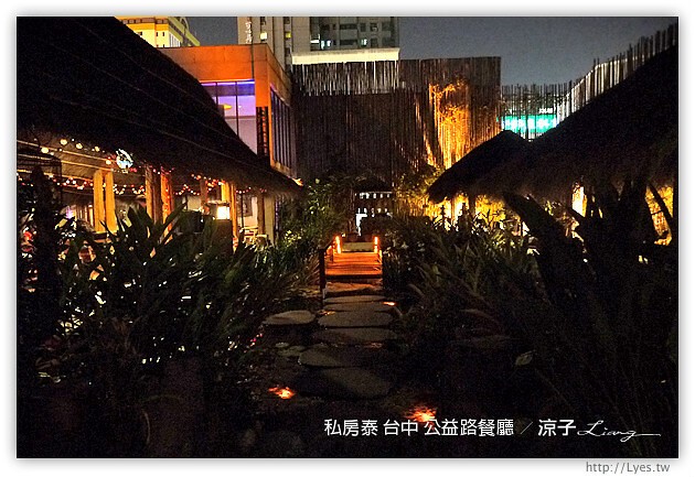 台中-私房泰泰式料理-裝潢有特色的公益路餐廳