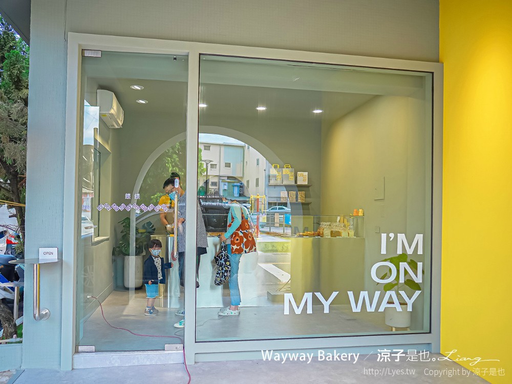 餵餵麵包 台中北屯 美食 餐廳 小吃 麵包店 生吐司 可頌 巧克力卡雷酥 Wayway Bakery