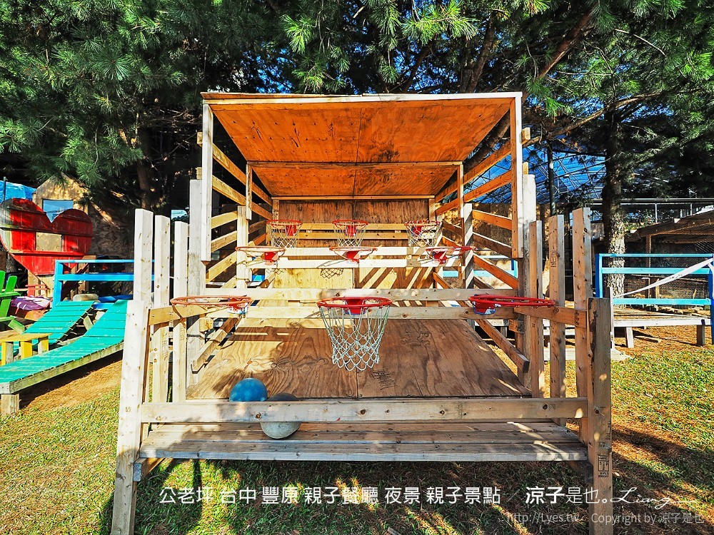 公老坪 台中 豐原 親子餐廳 夜景 親子景點
