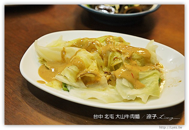 台中-大山牛肉麵-北屯台中牛肉麵店