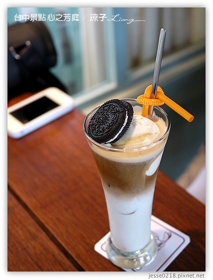 台中景點 心之芳庭 1