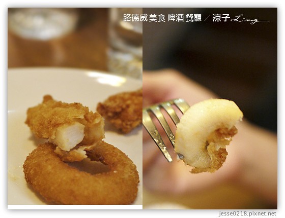路德威 美食 啤酒 餐廳 20