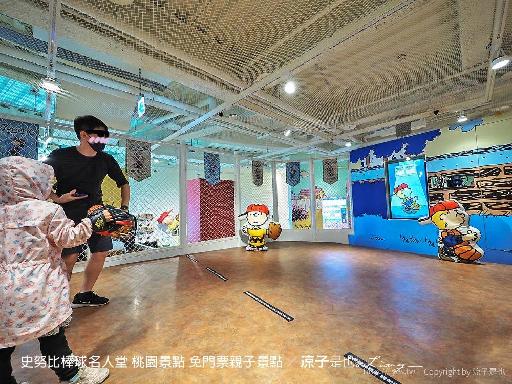 史努比棒球名人堂 桃園景點 免門票親子景點