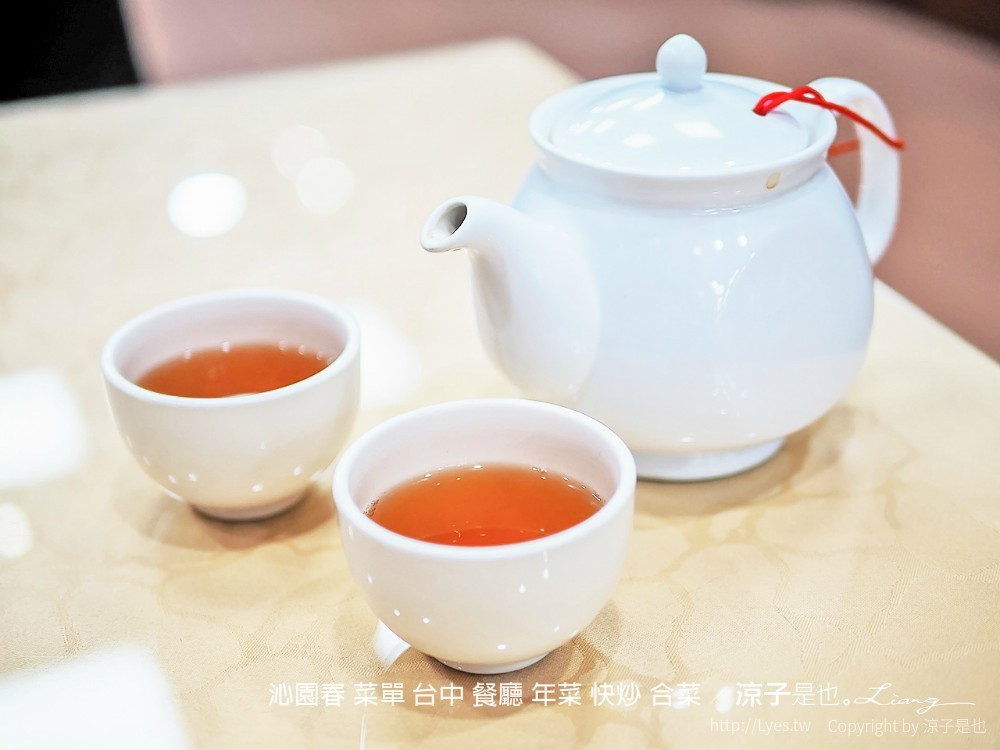 沁園春 菜單 台中 餐廳 年菜 快炒 合菜