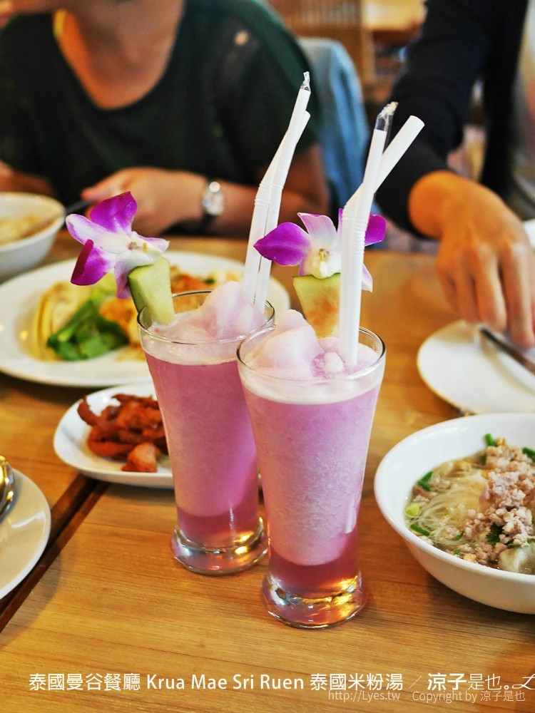 泰國曼谷餐廳 Krua Mae Sri Ruen 泰國米粉湯