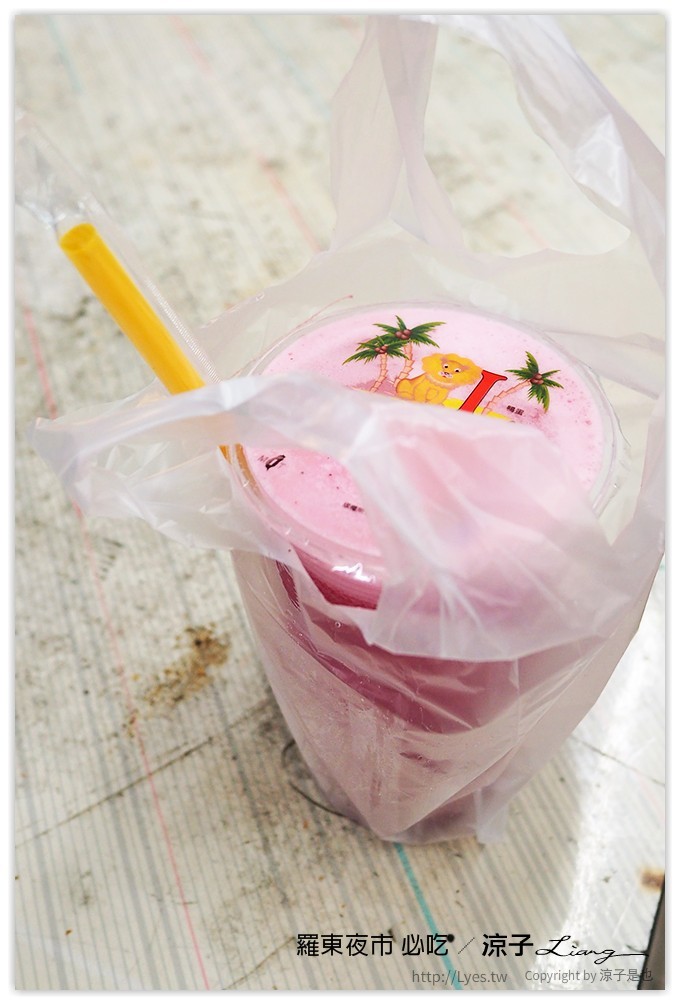 羅東夜市 必吃 96