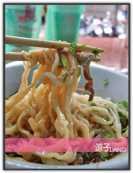 王印製麵 麻辣乾麵10