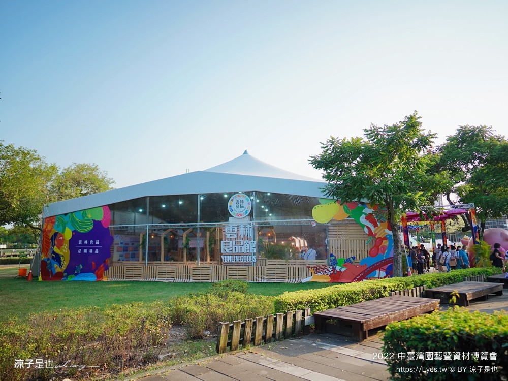 2022中臺灣 氣墊遊戲區 溜滑梯戲水池 農產品展售 美食小吃