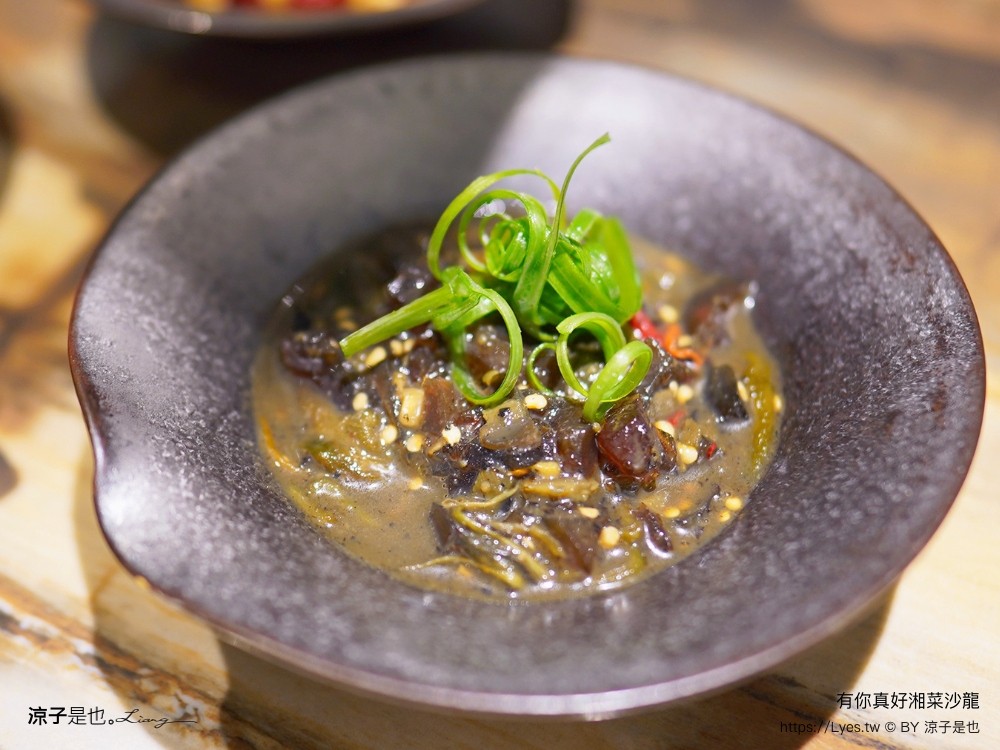 有你真好 湘菜沙龍 菜單 台南美食 湘菜料理 台南米其林 餐盤推薦 碳佐麻里新品牌
